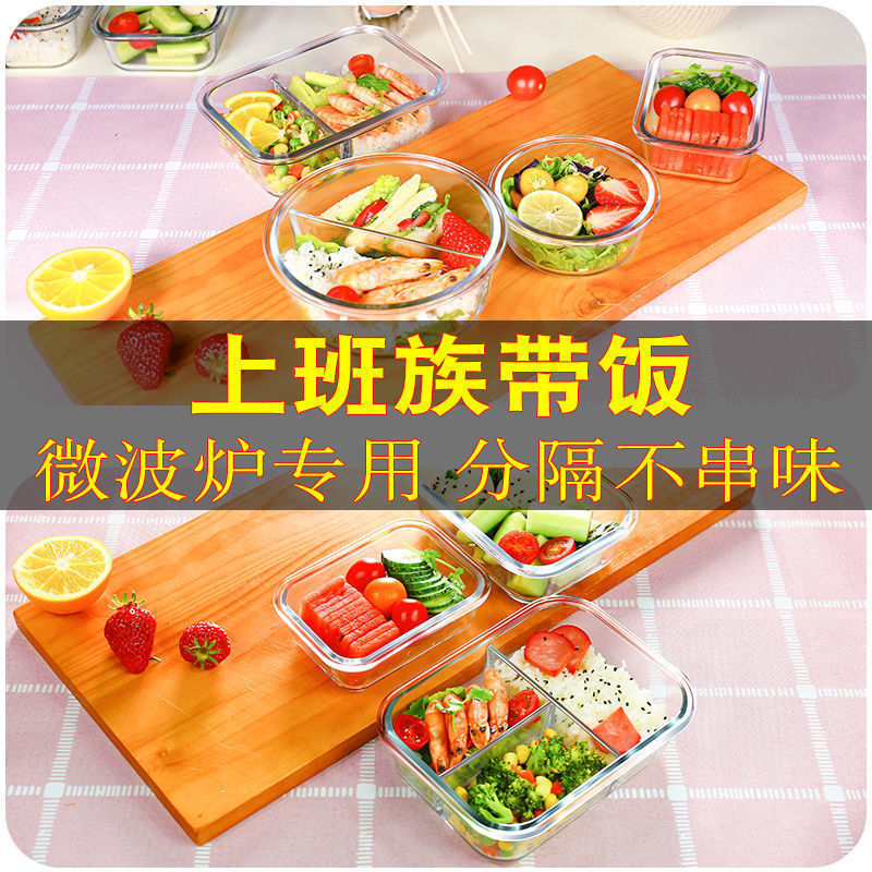 Office Worker Microwaveable Heating Bowl Separated Glass Small Lunch Box Women&#039;s Packing Bento Box Japanese-Style Lunch Box Fresh-Keeping Grid
