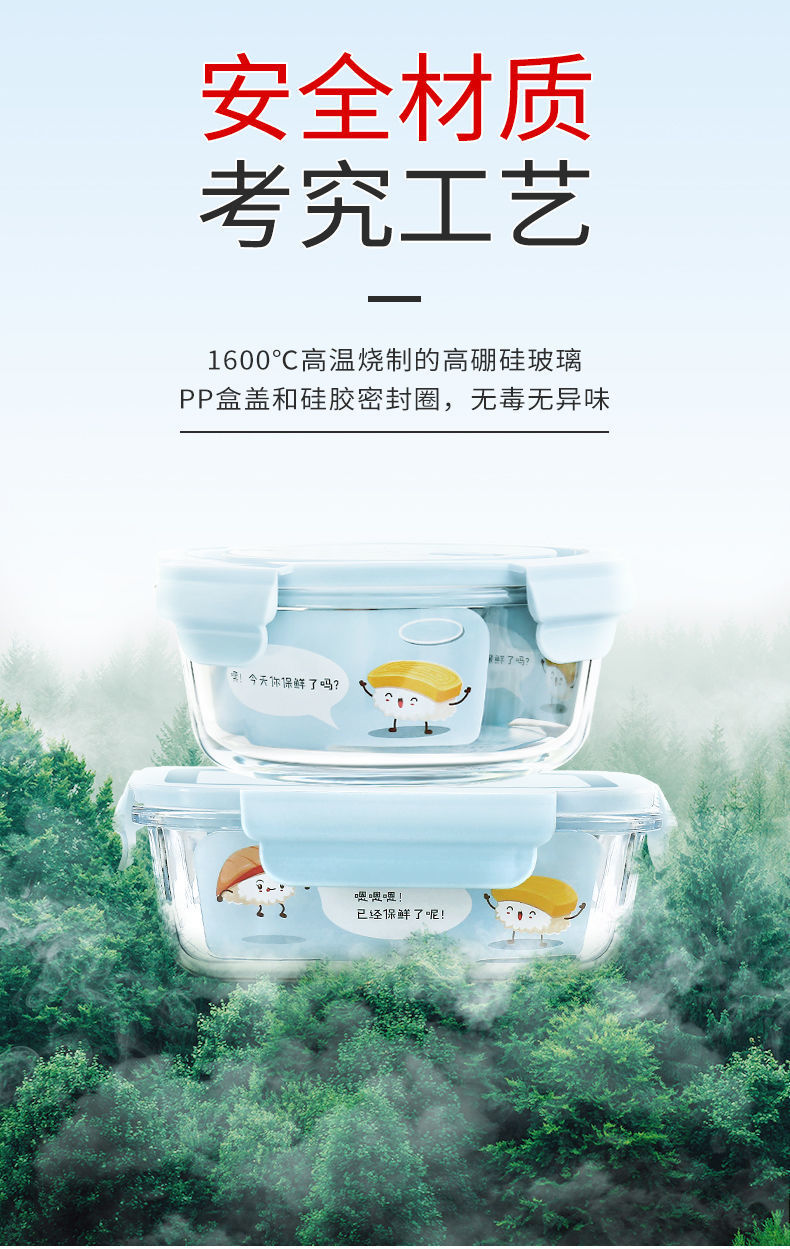 Office Worker Microwaveable Heating Bowl Separated Glass Small Lunch Box Women's Packing Bento Box Japanese-Style Lunch Box Fresh-Keeping Grid Office Worker Microwaveable Heating Bowl Separated Glass Small Lunch Box Women's Packing Bento Box Japanese-Style Lunch Box Fresh-Keeping Grid