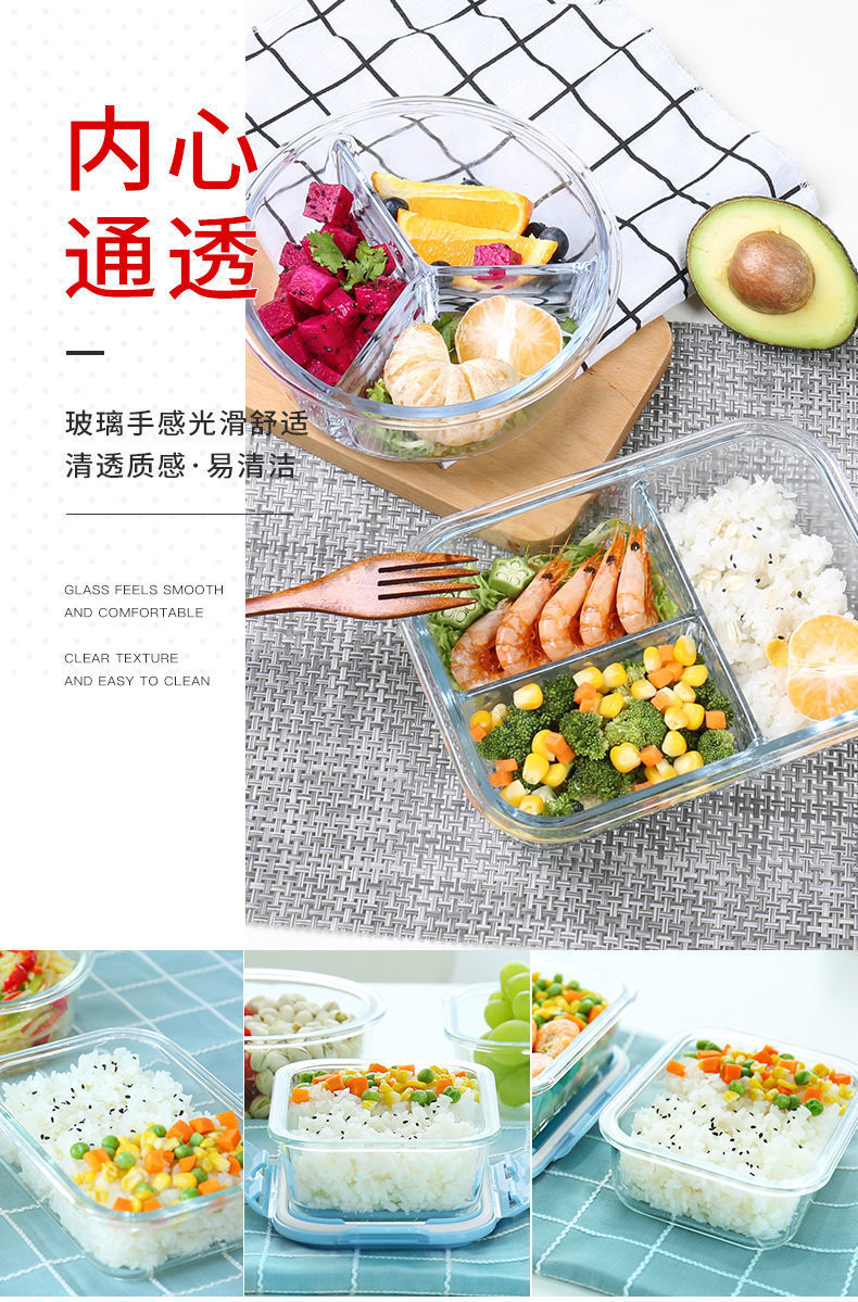 Office Worker Microwaveable Heating Bowl Separated Glass Small Lunch Box Women's Packing Bento Box Japanese-Style Lunch Box Fresh-Keeping Grid Office Worker Microwaveable Heating Bowl Separated Glass Small Lunch Box Women's Packing Bento Box Japanese-Style Lunch Box Fresh-Keeping Grid