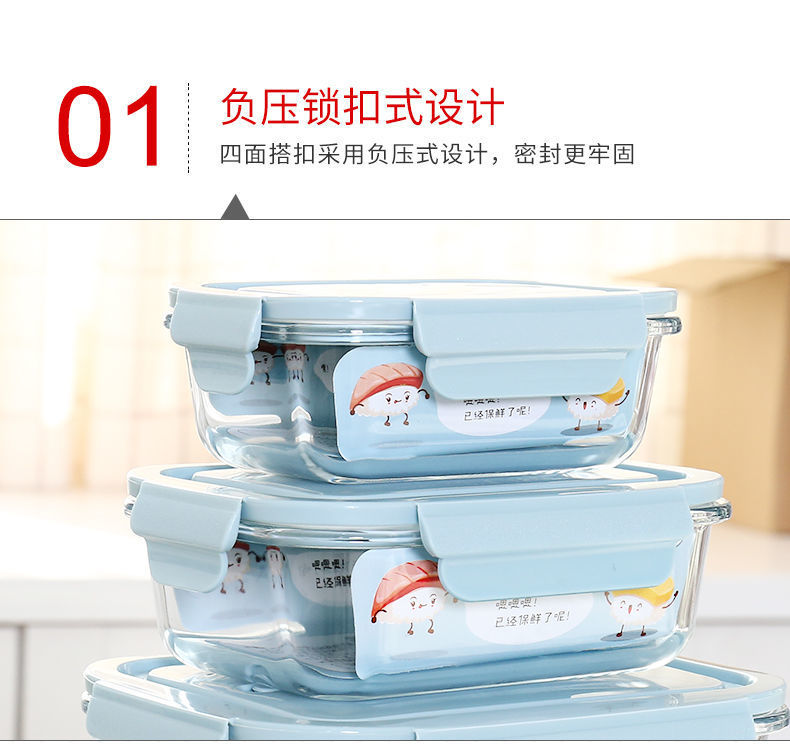 Office Worker Microwaveable Heating Bowl Separated Glass Small Lunch Box Women's Packing Bento Box Japanese-Style Lunch Box Fresh-Keeping Grid Office Worker Microwaveable Heating Bowl Separated Glass Small Lunch Box Women's Packing Bento Box Japanese-Style Lunch Box Fresh-Keeping Grid