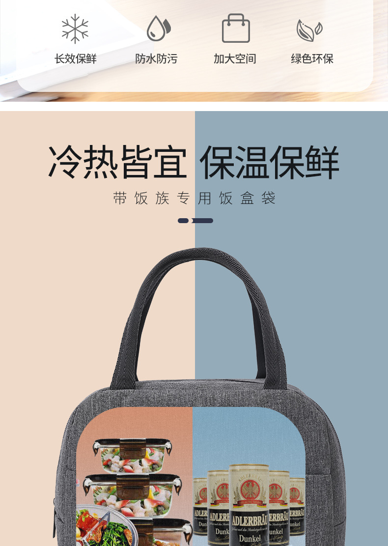 2021 New Cationic Portable Insulated Bag Student Portable Lunch Box Bag Fresh-Keeping Picnic Bag Lunch Bag as Bag 2021 New Cationic Portable Insulated Bag Student Portable Lunch Box Bag Fresh-Keeping Picnic Bag Lunch Bag as Bag