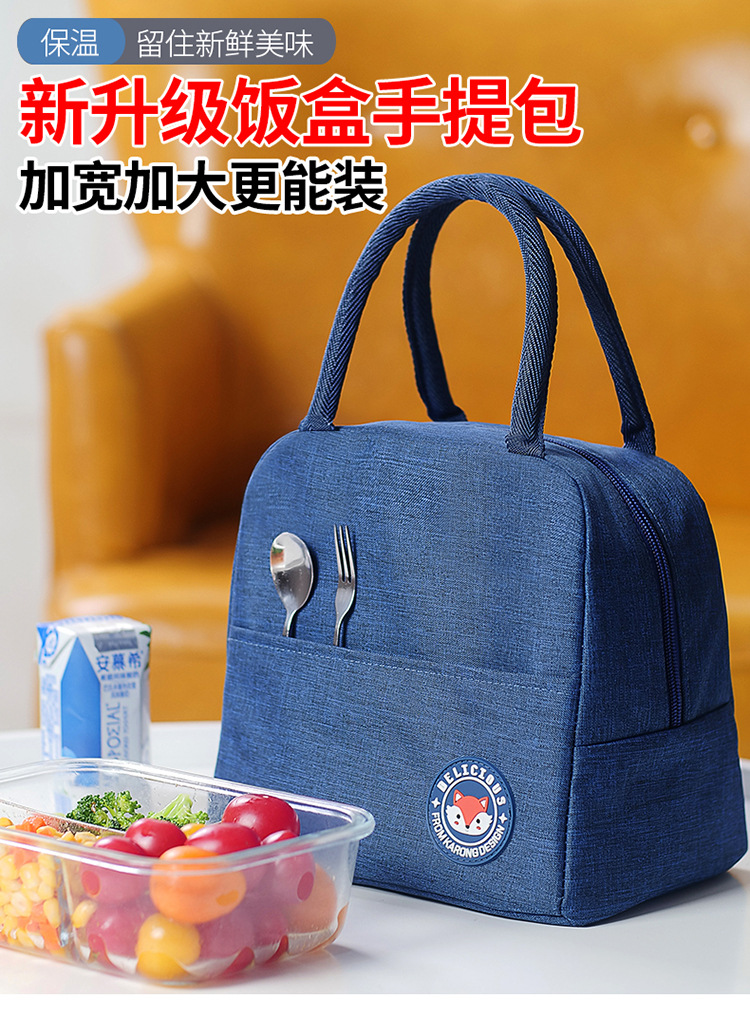 Student Portable Insulated Bag Fresh-Keeping Picnic Bag Work Portable Lunch Box Thermal Insulation Lunch Bag Lunch Box Bag Student Portable Insulated Bag Fresh-Keeping Picnic Bag Work Portable Lunch Box Thermal Insulation Lunch Bag Lunch Box Bag