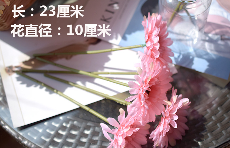 Flower Artificial Flower Wedding Bouquet African Chrysanthemum Colorful Chrysanthemum Table Decoration Furnishings