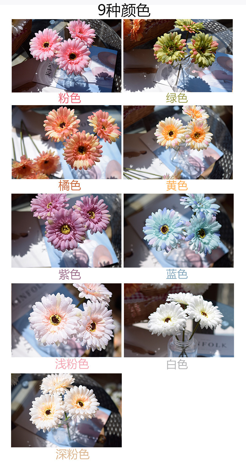 Flower Artificial Flower Wedding Bouquet African Chrysanthemum Colorful Chrysanthemum Table Decoration Furnishings