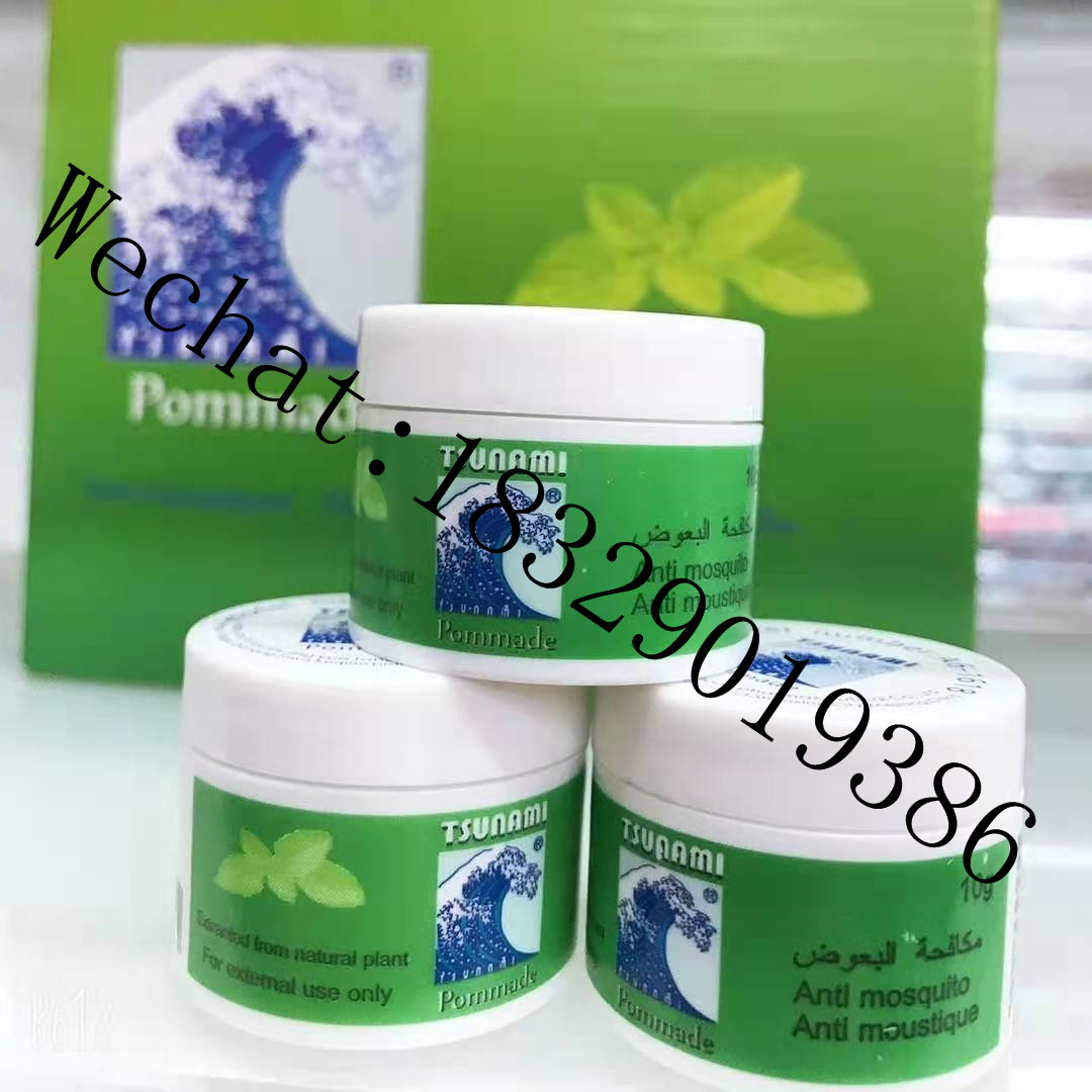 African Tsunami Rheumatic Arthralgia Ointment for Joints Joint Pain Relief Cream Promote Blood Circulation 