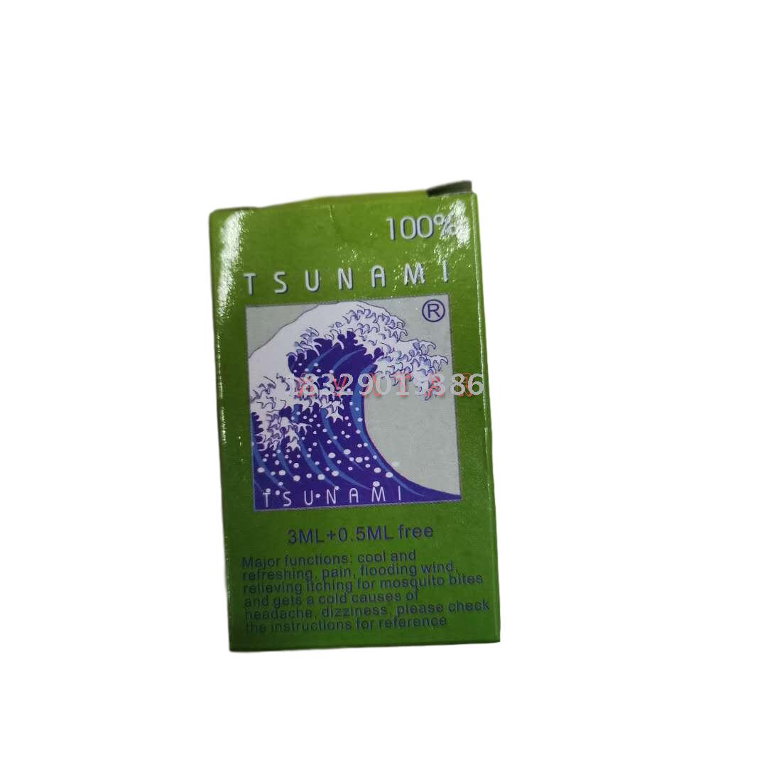 African Tsunami Rheumatic Arthralgia Ointment for Joints Joint Pain Relief Cream Promote Blood Circulation 