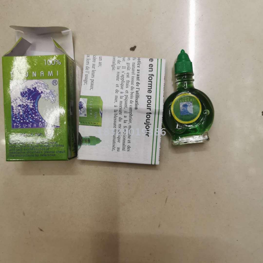 African Tsunami Rheumatic Arthralgia Ointment for Joints Joint Pain Relief Cream Promote Blood Circulation 