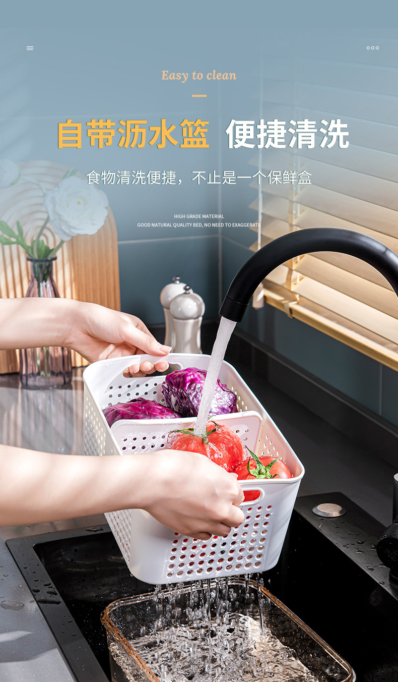 Refrigerator Storage Box Cross-Border PET Plastic Thickened Transparent Drain Basket Compartment Timing Fresh-Keeping Collection Refrigerator Storage Box Cross-Border PET Plastic Thickened Transparent Drain Basket Compartment Timing Fresh-Keeping Collection