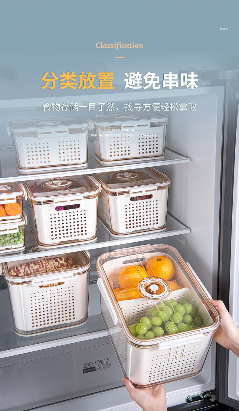 Refrigerator Storage Box Cross-Border PET Plastic Thickened Transparent Drain Basket Compartment Timing Fresh-Keeping Collection Refrigerator Storage Box Cross-Border PET Plastic Thickened Transparent Drain Basket Compartment Timing Fresh-Keeping Collection