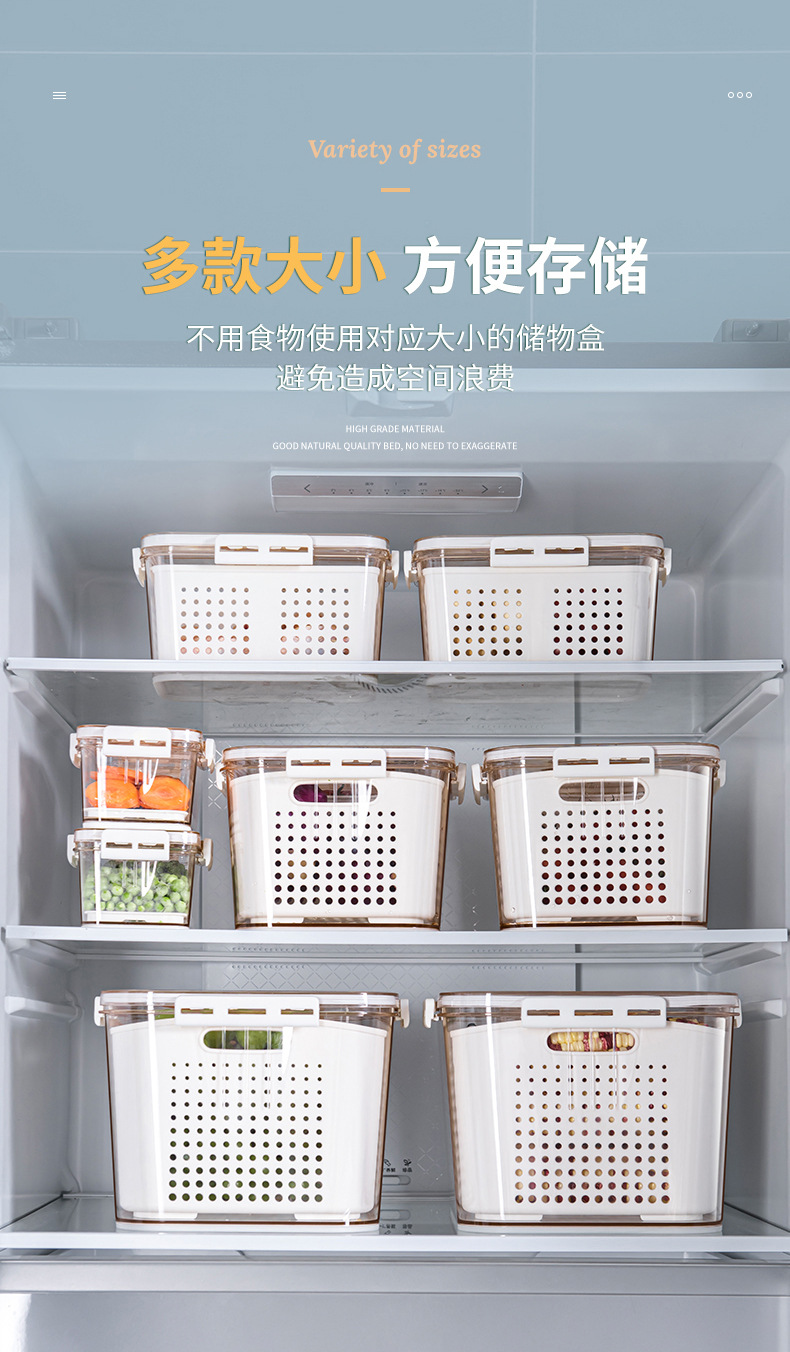 Refrigerator Storage Box Cross-Border PET Plastic Thickened Transparent Drain Basket Compartment Timing Fresh-Keeping Collection Refrigerator Storage Box Cross-Border PET Plastic Thickened Transparent Drain Basket Compartment Timing Fresh-Keeping Collection