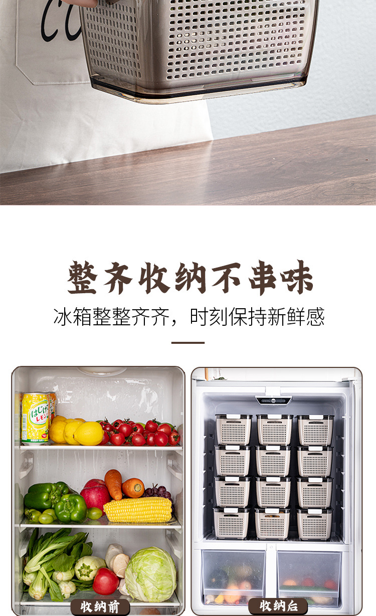 Japanese-Style Double-Layer Drain Basket Washing Basin Multi-Functional Plastic Wash Fruit Basket Household Kitchen Taobao Fresh-Keeping Finishing Box