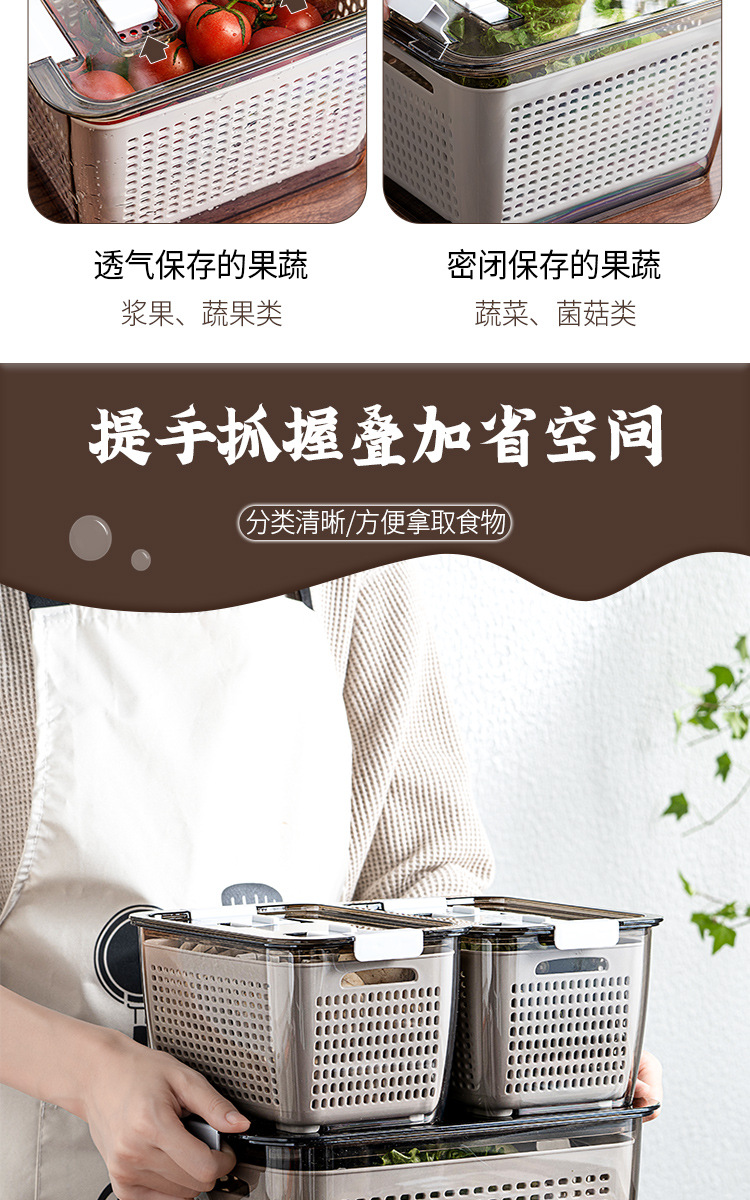 Japanese-Style Double-Layer Drain Basket Washing Basin Multi-Functional Plastic Wash Fruit Basket Household Kitchen Taobao Fresh-Keeping Finishing Box