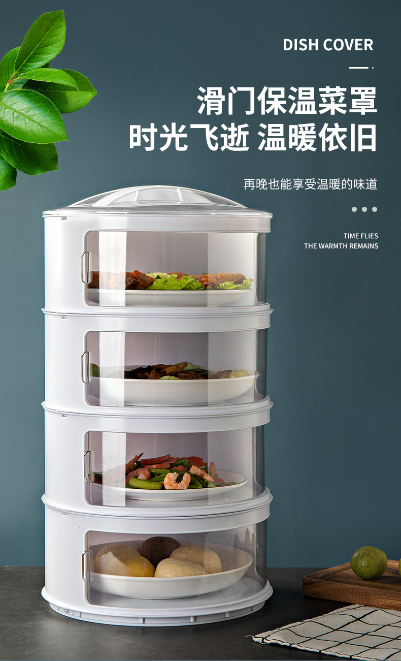 Insulated Vegetable Cover Dining-Table Cover Vegetable Cover Dustproof and Fresh-Keeping Food Cover Insulation Cover Kitchen Tool Multi-Layer Household Storage Box