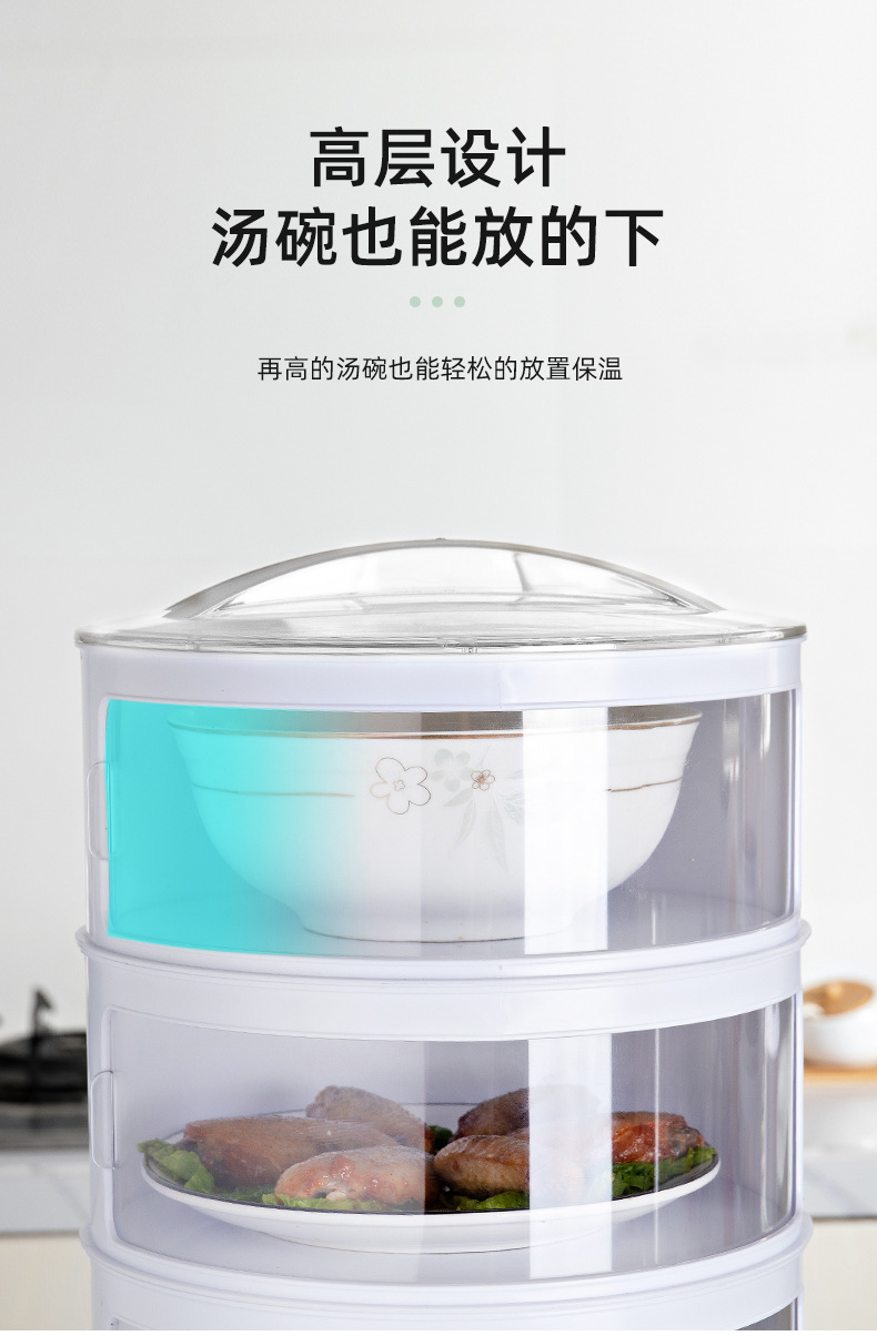 Insulated Vegetable Cover Dining-Table Cover Vegetable Cover Dustproof and Fresh-Keeping Food Cover Insulation Cover Kitchen Tool Multi-Layer Household Storage Box