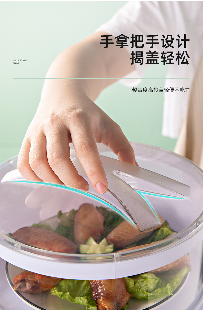 Insulated Vegetable Cover Dining-Table Cover Vegetable Cover Dustproof and Fresh-Keeping Food Cover Insulation Cover Kitchen Tool Multi-Layer Household Storage Box