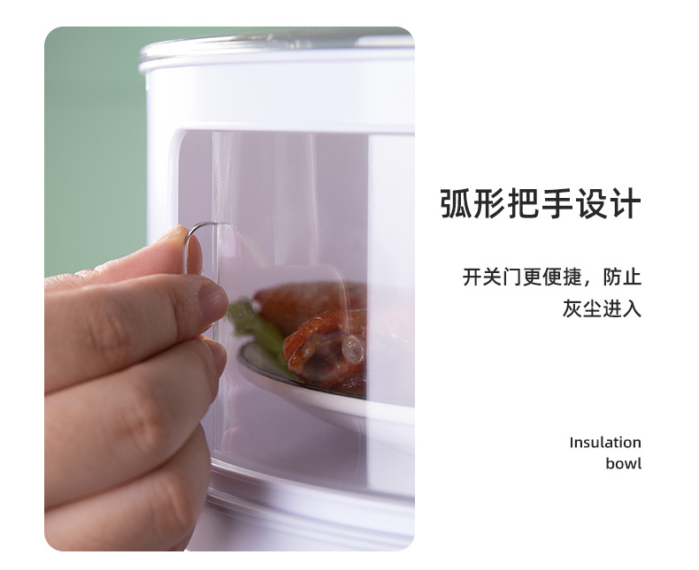 Insulated Vegetable Cover Dining-Table Cover Vegetable Cover Dustproof and Fresh-Keeping Food Cover Insulation Cover Kitchen Tool Multi-Layer Household Storage Box