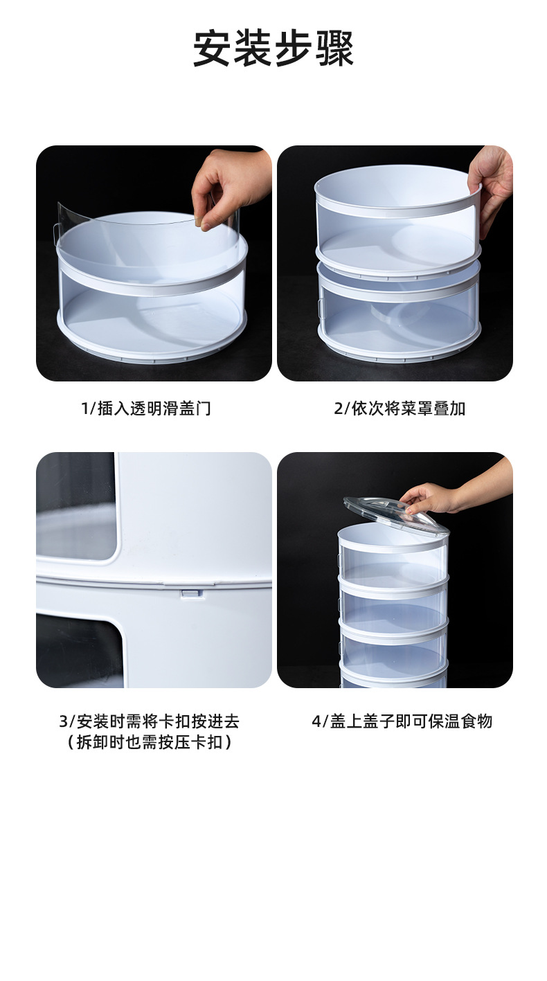 Insulated Vegetable Cover Dining-Table Cover Vegetable Cover Dustproof and Fresh-Keeping Food Cover Insulation Cover Kitchen Tool Multi-Layer Household Storage Box