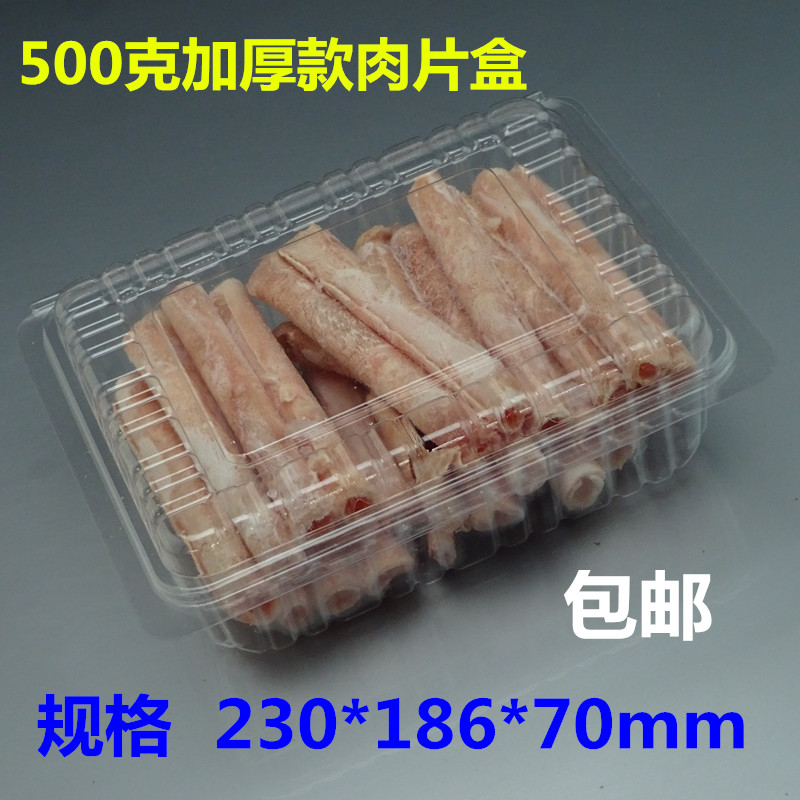 Disposable Meat Slice Box Transparent Fresh-Keeping Frozen Plastic with Lid Lamb Chops Beef Roll Packing Box to-Go Box Free Shipping Disposable Meat Slice Box Transparent Fresh-Keeping Frozen Plastic with Lid Lamb Chops Beef Roll Packing Box to-Go Box Free Shipping