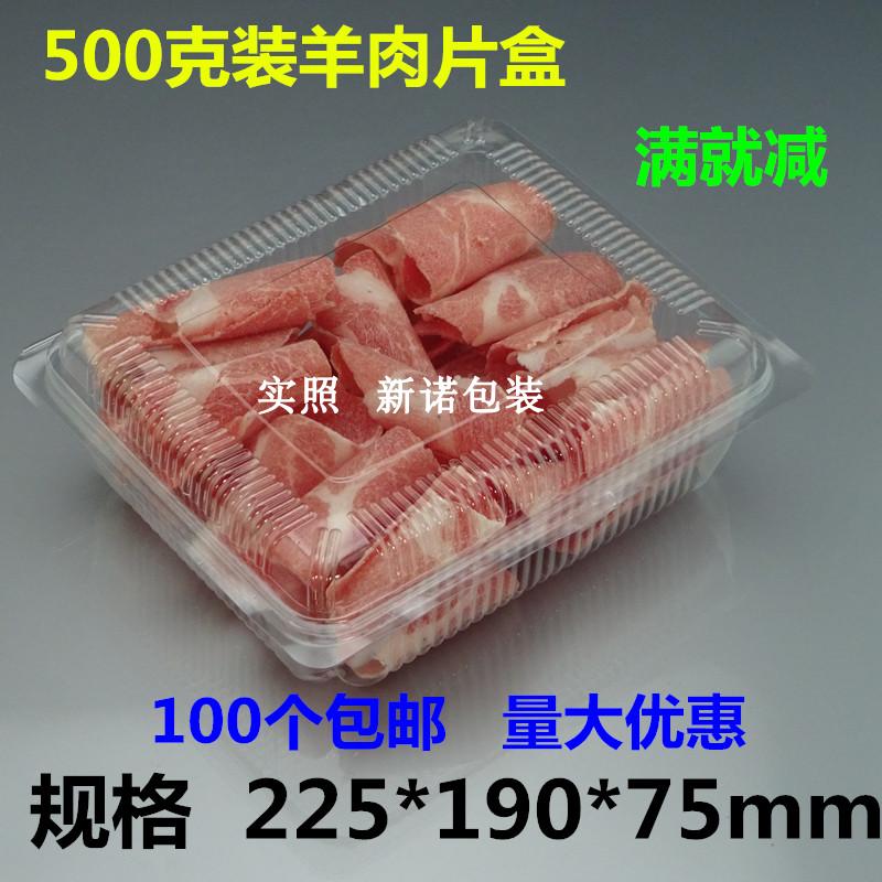 Disposable Meat Slice Box Transparent Fresh-Keeping Frozen Plastic with Lid Lamb Chops Beef Roll Packing Box to-Go Box Free Shipping Disposable Meat Slice Box Transparent Fresh-Keeping Frozen Plastic with Lid Lamb Chops Beef Roll Packing Box to-Go Box Free Shipping