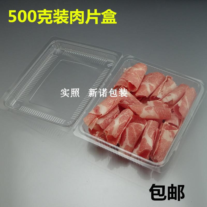 Disposable Meat Slice Box Transparent Fresh-Keeping Frozen Plastic with Lid Lamb Chops Beef Roll Packing Box to-Go Box Free Shipping Disposable Meat Slice Box Transparent Fresh-Keeping Frozen Plastic with Lid Lamb Chops Beef Roll Packing Box to-Go Box Free Shipping