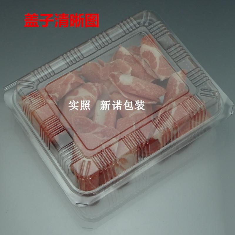 Disposable Meat Slice Box Transparent Fresh-Keeping Frozen Plastic with Lid Lamb Chops Beef Roll Packing Box to-Go Box Free Shipping Disposable Meat Slice Box Transparent Fresh-Keeping Frozen Plastic with Lid Lamb Chops Beef Roll Packing Box to-Go Box Free Shipping