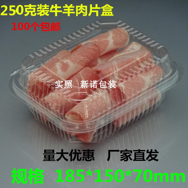 Disposable Meat Slice Box Transparent Fresh-Keeping Frozen Plastic with Lid Lamb Chops Beef Roll Packing Box to-Go Box Free Shipping Disposable Meat Slice Box Transparent Fresh-Keeping Frozen Plastic with Lid Lamb Chops Beef Roll Packing Box to-Go Box Free Shipping
