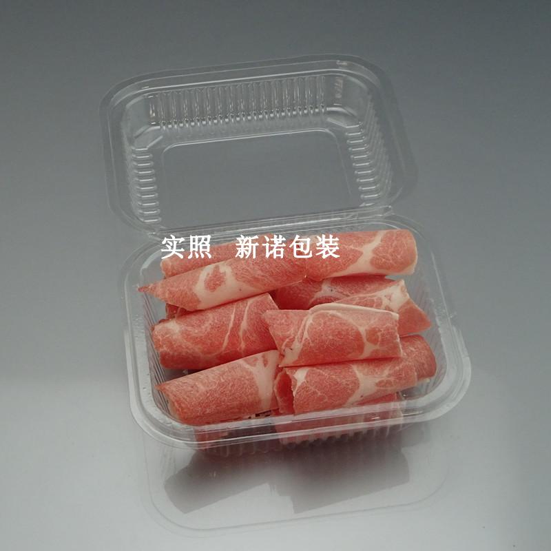 Disposable Meat Slice Box Transparent Fresh-Keeping Frozen Plastic with Lid Lamb Chops Beef Roll Packing Box to-Go Box Free Shipping Disposable Meat Slice Box Transparent Fresh-Keeping Frozen Plastic with Lid Lamb Chops Beef Roll Packing Box to-Go Box Free Shipping