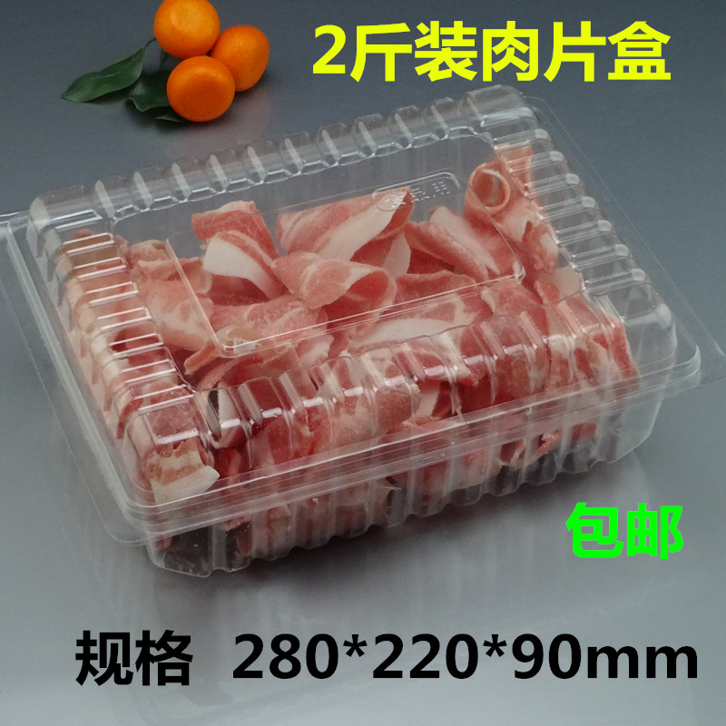Disposable Meat Slice Box Transparent Fresh-Keeping Frozen Plastic with Lid Lamb Chops Beef Roll Packing Box to-Go Box Free Shipping Disposable Meat Slice Box Transparent Fresh-Keeping Frozen Plastic with Lid Lamb Chops Beef Roll Packing Box to-Go Box Free Shipping