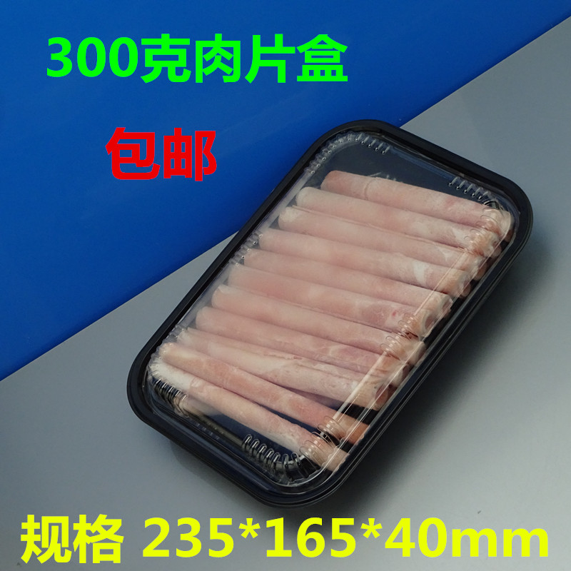 Disposable Meat Slice Box Transparent Fresh-Keeping Frozen Plastic with Lid Lamb Chops Beef Roll Packing Box to-Go Box Free Shipping Disposable Meat Slice Box Transparent Fresh-Keeping Frozen Plastic with Lid Lamb Chops Beef Roll Packing Box to-Go Box Free Shipping