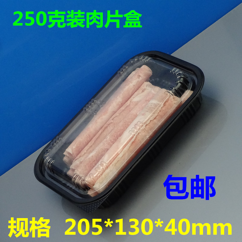 Disposable Meat Slice Box Transparent Fresh-Keeping Frozen Plastic with Lid Lamb Chops Beef Roll Packing Box to-Go Box Free Shipping Disposable Meat Slice Box Transparent Fresh-Keeping Frozen Plastic with Lid Lamb Chops Beef Roll Packing Box to-Go Box Free Shipping