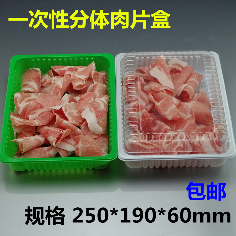Disposable Meat Slice Box Transparent Fresh-Keeping Frozen Plastic with Lid Lamb Chops Beef Roll Packing Box to-Go Box Free Shipping Disposable Meat Slice Box Transparent Fresh-Keeping Frozen Plastic with Lid Lamb Chops Beef Roll Packing Box to-Go Box Free Shipping