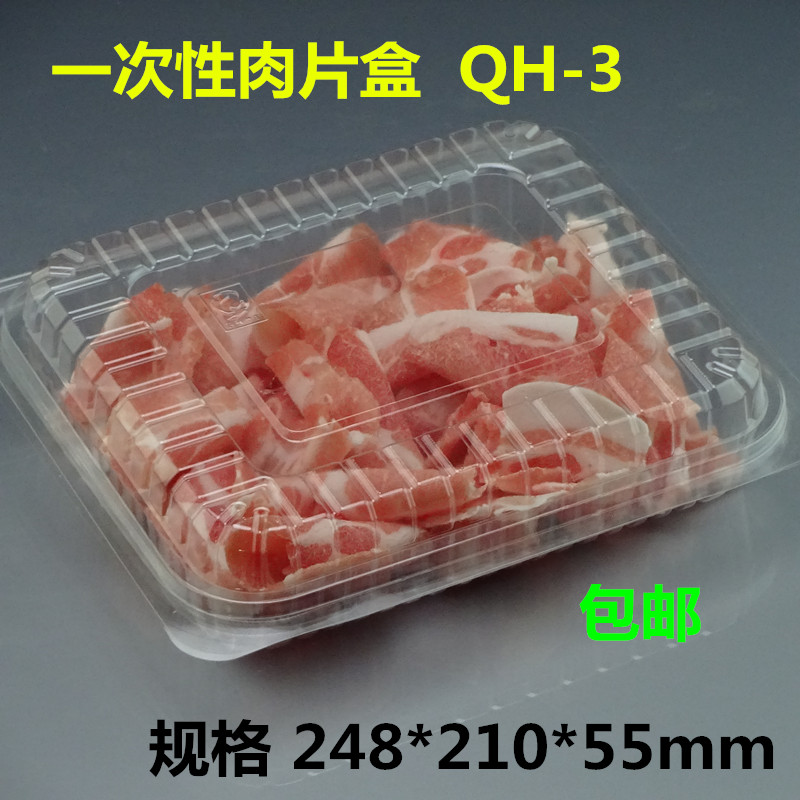 Disposable Meat Slice Box Transparent Fresh-Keeping Frozen Plastic with Lid Lamb Chops Beef Roll Packing Box to-Go Box Free Shipping Disposable Meat Slice Box Transparent Fresh-Keeping Frozen Plastic with Lid Lamb Chops Beef Roll Packing Box to-Go Box Free Shipping