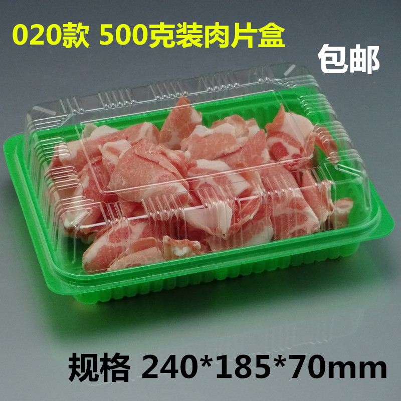 Disposable Meat Slice Box Transparent Fresh-Keeping Frozen Plastic with Lid Lamb Chops Beef Roll Packing Box to-Go Box Free Shipping Disposable Meat Slice Box Transparent Fresh-Keeping Frozen Plastic with Lid Lamb Chops Beef Roll Packing Box to-Go Box Free Shipping