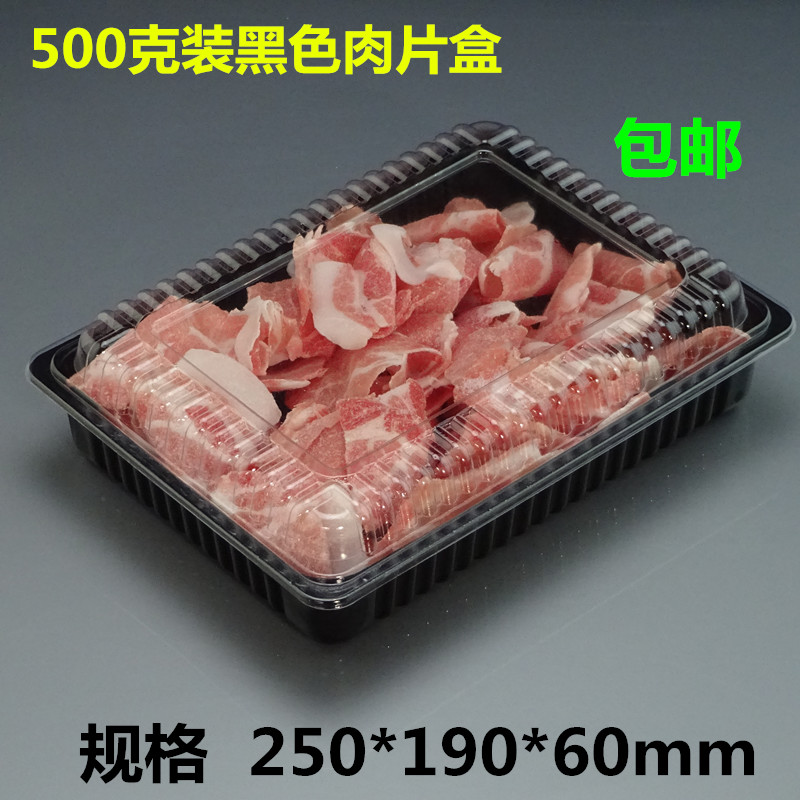 Disposable Meat Slice Box Transparent Fresh-Keeping Frozen Plastic with Lid Lamb Chops Beef Roll Packing Box to-Go Box Free Shipping Disposable Meat Slice Box Transparent Fresh-Keeping Frozen Plastic with Lid Lamb Chops Beef Roll Packing Box to-Go Box Free Shipping