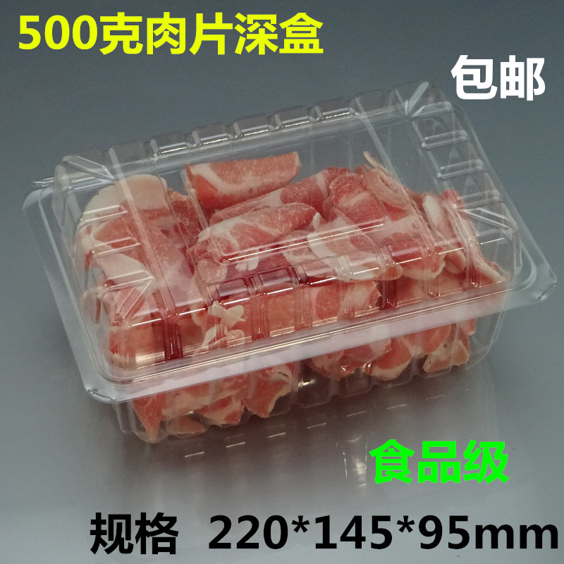 Disposable Meat Slice Box Transparent Fresh-Keeping Frozen Plastic with Lid Lamb Chops Beef Roll Packing Box to-Go Box Free Shipping Disposable Meat Slice Box Transparent Fresh-Keeping Frozen Plastic with Lid Lamb Chops Beef Roll Packing Box to-Go Box Free Shipping