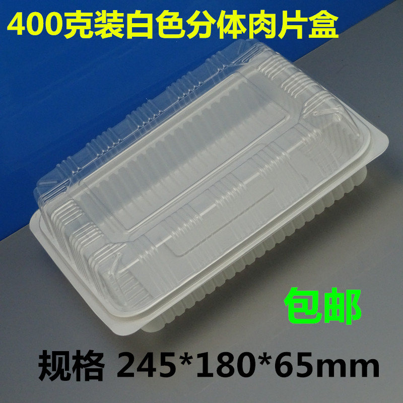 Disposable Meat Slice Box Transparent Fresh-Keeping Frozen Plastic with Lid Lamb Chops Beef Roll Packing Box to-Go Box Free Shipping Disposable Meat Slice Box Transparent Fresh-Keeping Frozen Plastic with Lid Lamb Chops Beef Roll Packing Box to-Go Box Free Shipping