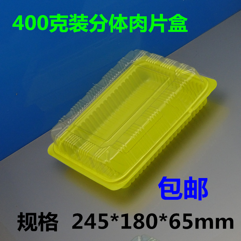 Disposable Meat Slice Box Transparent Fresh-Keeping Frozen Plastic with Lid Lamb Chops Beef Roll Packing Box to-Go Box Free Shipping Disposable Meat Slice Box Transparent Fresh-Keeping Frozen Plastic with Lid Lamb Chops Beef Roll Packing Box to-Go Box Free Shipping