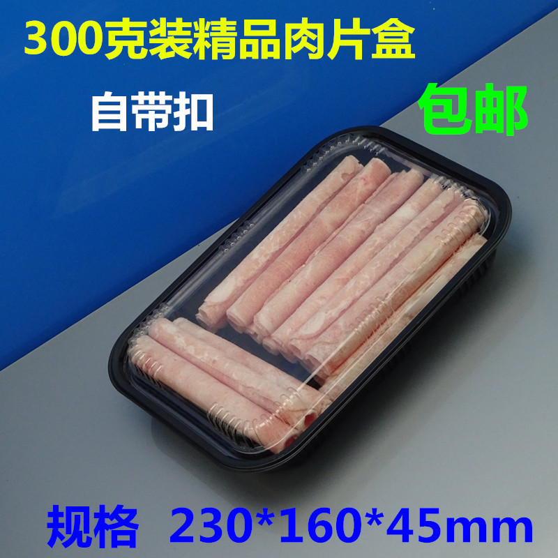 Disposable Meat Slice Box Transparent Fresh-Keeping Frozen Plastic with Lid Lamb Chops Beef Roll Packing Box to-Go Box Free Shipping Disposable Meat Slice Box Transparent Fresh-Keeping Frozen Plastic with Lid Lamb Chops Beef Roll Packing Box to-Go Box Free Shipping