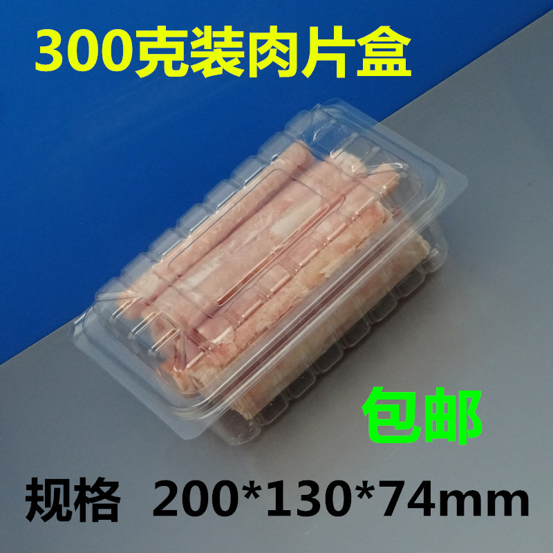 Disposable Meat Slice Box Transparent Fresh-Keeping Frozen Plastic with Lid Lamb Chops Beef Roll Packing Box to-Go Box Free Shipping Disposable Meat Slice Box Transparent Fresh-Keeping Frozen Plastic with Lid Lamb Chops Beef Roll Packing Box to-Go Box Free Shipping