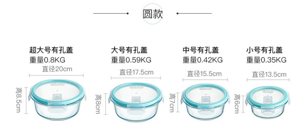 Wholesale Borosilicate Glass Lunch Box Microwave Oven Available Bowl Divided Fresh-Keeping Box Sealed Lunch Box with Lid