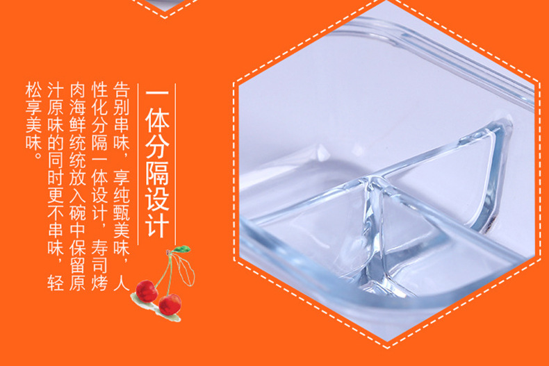 Wholesale Borosilicate Glass Lunch Box Microwave Oven Available Bowl Divided Fresh-Keeping Box Sealed Lunch Box with Lid