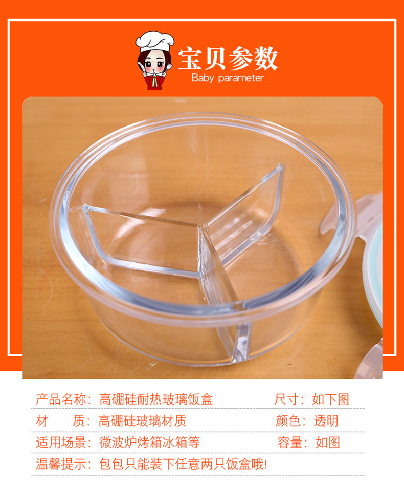 Wholesale Borosilicate Glass Lunch Box Microwave Oven Available Bowl Divided Fresh-Keeping Box Sealed Lunch Box with Lid