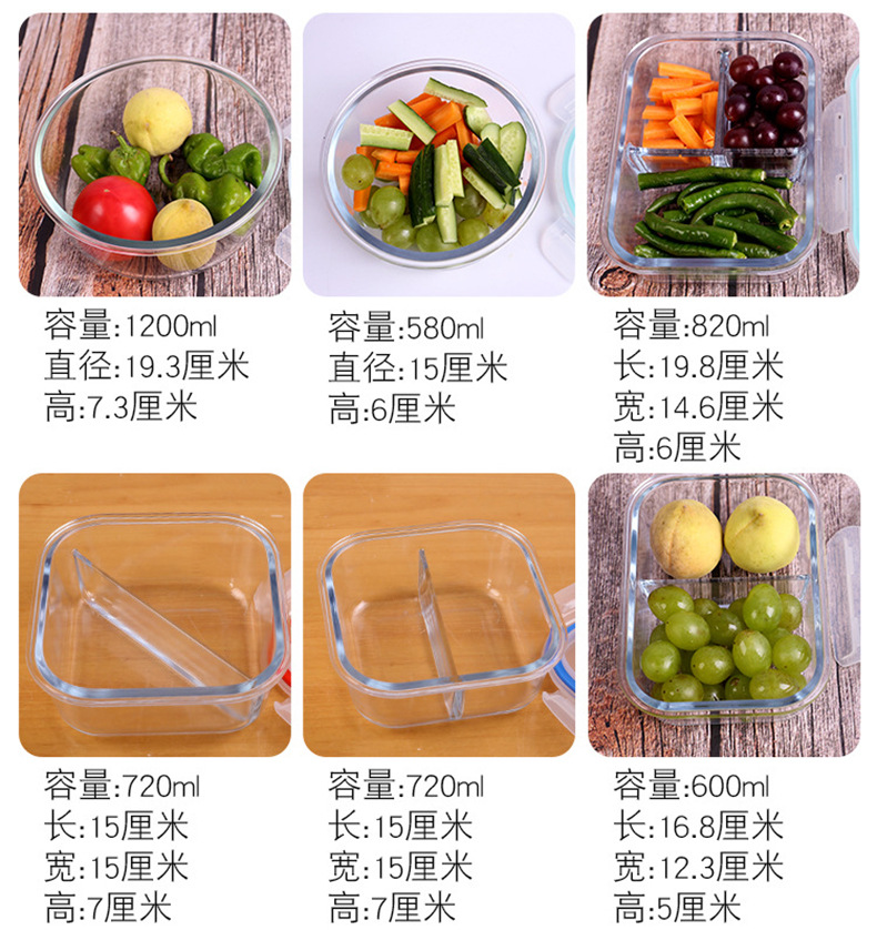 Wholesale Borosilicate Glass Lunch Box Microwave Oven Available Bowl Divided Fresh-Keeping Box Sealed Lunch Box with Lid