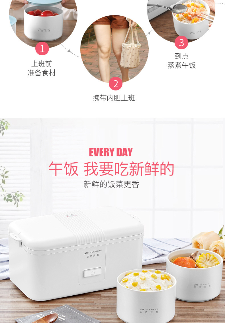 Life Elements One Piece Dropshipping DFH-F7 Ceramic Inner Pot Sealed Fresh-Keeping Heating Cooking Insulation Plug Electric Lunch Box Life Elements One Piece Dropshipping DFH-F7 Ceramic Inner Pot Sealed Fresh-Keeping Heating Cooking Insulation Plug Electric Lunch Box