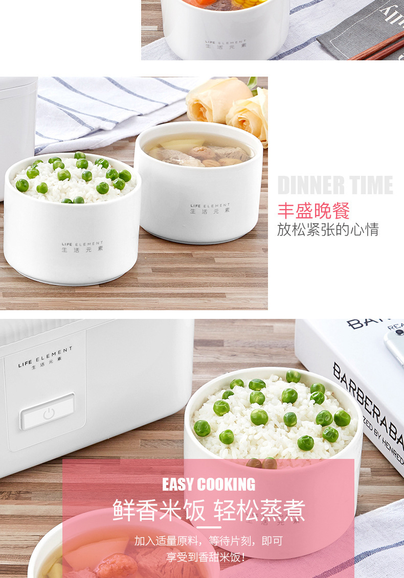Life Elements One Piece Dropshipping DFH-F7 Ceramic Inner Pot Sealed Fresh-Keeping Heating Cooking Insulation Plug Electric Lunch Box Life Elements One Piece Dropshipping DFH-F7 Ceramic Inner Pot Sealed Fresh-Keeping Heating Cooking Insulation Plug Electric Lunch Box