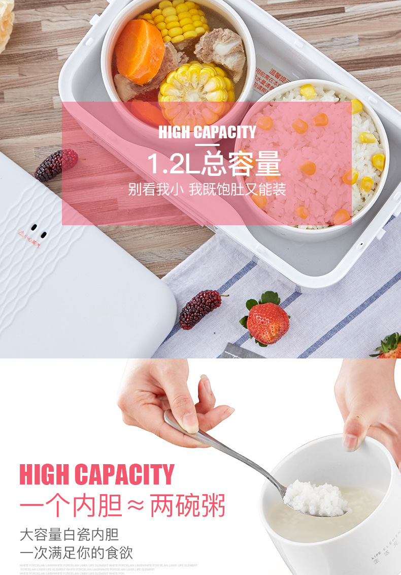 Life Elements One Piece Dropshipping DFH-F7 Ceramic Inner Pot Sealed Fresh-Keeping Heating Cooking Insulation Plug Electric Lunch Box Life Elements One Piece Dropshipping DFH-F7 Ceramic Inner Pot Sealed Fresh-Keeping Heating Cooking Insulation Plug Electric Lunch Box