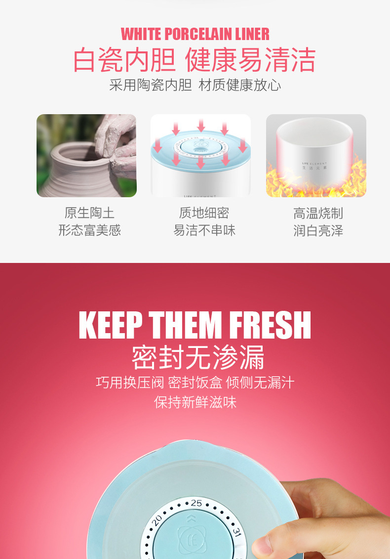 Life Elements One Piece Dropshipping DFH-F7 Ceramic Inner Pot Sealed Fresh-Keeping Heating Cooking Insulation Plug Electric Lunch Box Life Elements One Piece Dropshipping DFH-F7 Ceramic Inner Pot Sealed Fresh-Keeping Heating Cooking Insulation Plug Electric Lunch Box