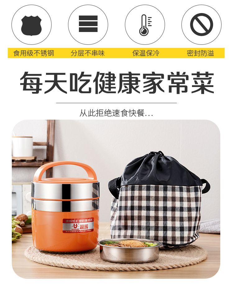 Microsoft Stainless Steel Insulated Double Layer Lunch Box Adult Student Portable Pan Multi-Layer Fresh-Keeping Portable Children's Lunch Box Microsoft Stainless Steel Insulated Double Layer Lunch Box Adult Student Portable Pan Multi-Layer Fresh-Keeping Portable Children's Lunch Box
