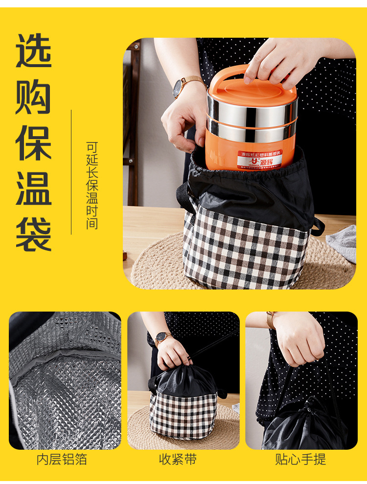 Microsoft Stainless Steel Insulated Double Layer Lunch Box Adult Student Portable Pan Multi-Layer Fresh-Keeping Portable Children's Lunch Box Microsoft Stainless Steel Insulated Double Layer Lunch Box Adult Student Portable Pan Multi-Layer Fresh-Keeping Portable Children's Lunch Box