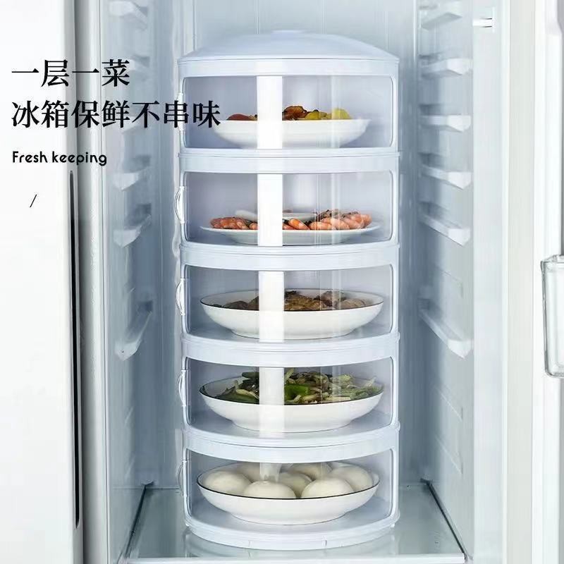 Insulated Vegetable Cover Transparent Household Food Dust-Proof Leftovers Storage Box Multi-Layer Stackable Fresh-Keeping Vegetable Cover Table Cover